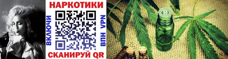 Виды наркотиков купить Кукмор ОМГ ОМГ ONION  Кокаин  Alpha PVP  Амфетамин  Метамфетамин  ГАШИШ  МАРИХУАНА 