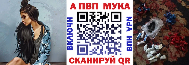 А ПВП мука  ОМГ ОМГ ТОР  Кукмор 