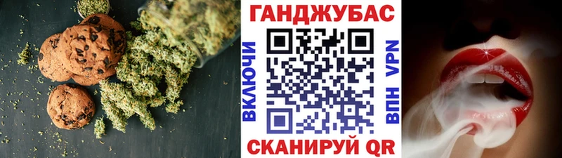 Cannafood конопля  дарнет шоп  blacksprut как войти  маркетплейс клад  Кукмор 