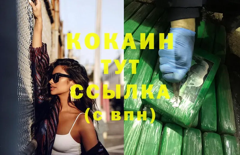 COCAIN Эквадор  Кукмор 