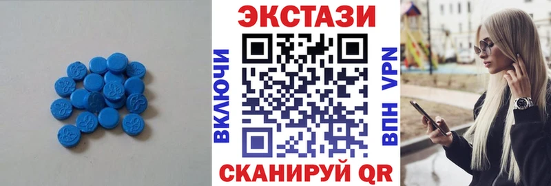 Ecstasy VHQ  Кукмор 