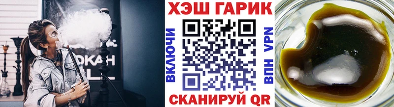 Гашиш VHQ Кукмор