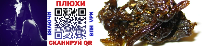 купить закладку  Кукмор  ГАШИШ 40% ТГК 