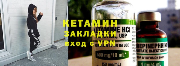 бутират Осинники