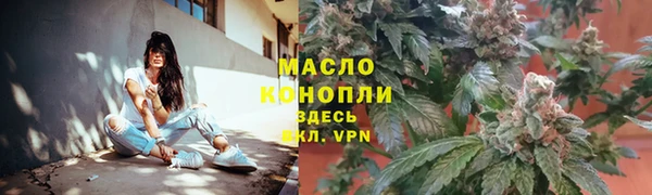 бутират Осинники