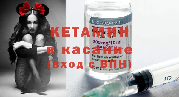 бутират Осинники