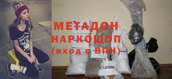 бутират Осташков