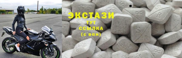 бутират Осташков