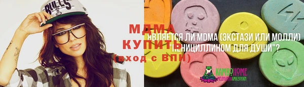 гашишное масло Пересвет