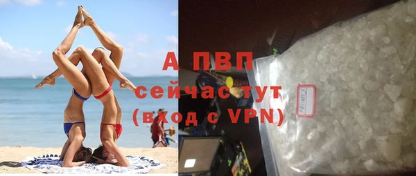 бутират Осташков
