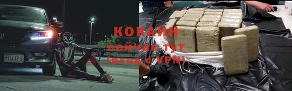 бутират Осташков
