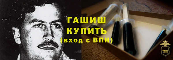 дистиллят марихуана Пестово