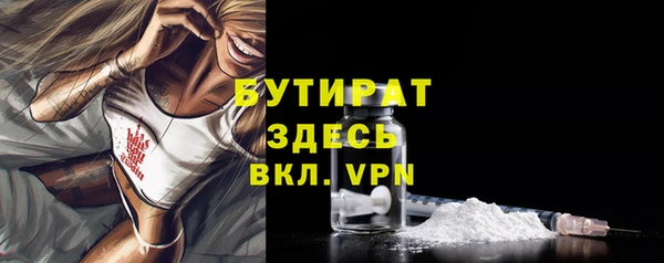 бутират Остров