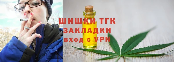 бутират Остров