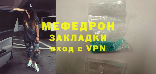 гашишное масло Пересвет