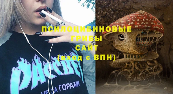 гашишное масло Пересвет