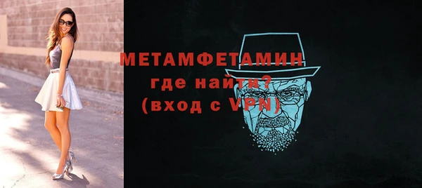 дистиллят марихуана Пестово