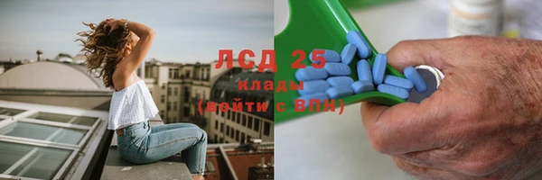 бутират Остров