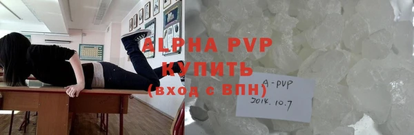 прущий лед Волоколамск
