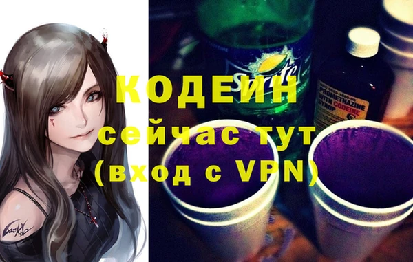 бутират Остров