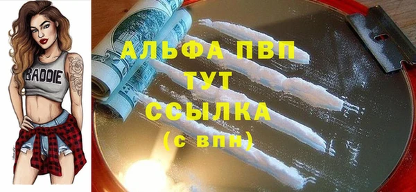 дистиллят марихуана Пестово