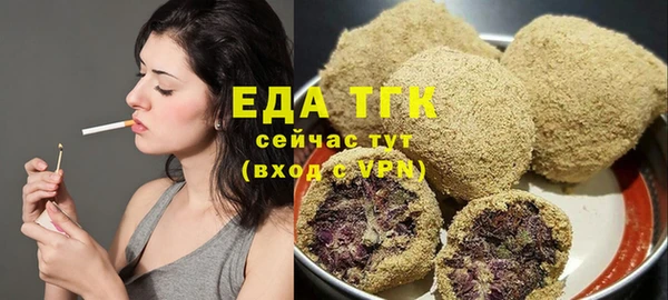 ПСИЛОЦИБИНОВЫЕ ГРИБЫ Переславль-Залесский