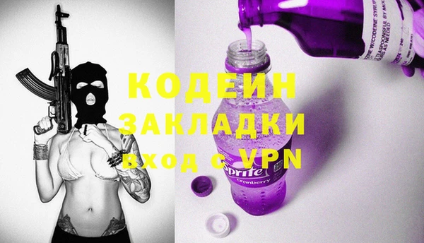 бутират Осташков