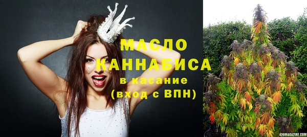 гашишное масло Пересвет
