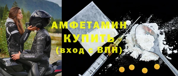 бутират Остров