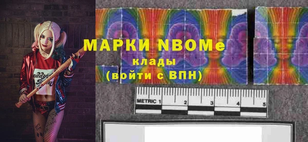 бутират Осташков