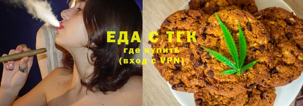 бутират Осинники