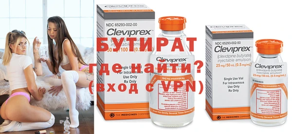 альфа пвп Волосово