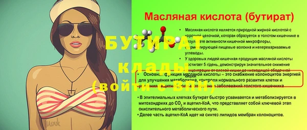 гашишное масло Пересвет