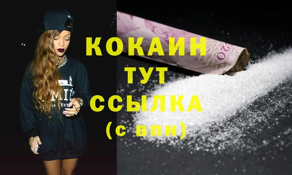 бутират Осташков