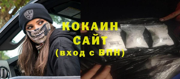 бутират Осинники