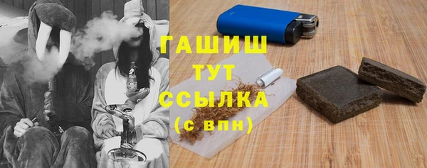 бутират Остров