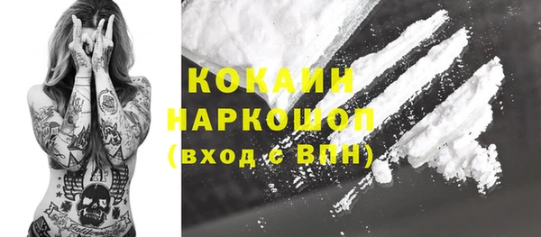бутират Осинники