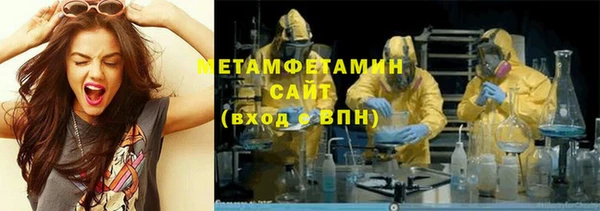 дистиллят марихуана Пестово