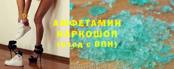 бутират Осташков