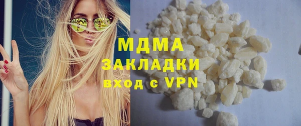 бутират Осинники