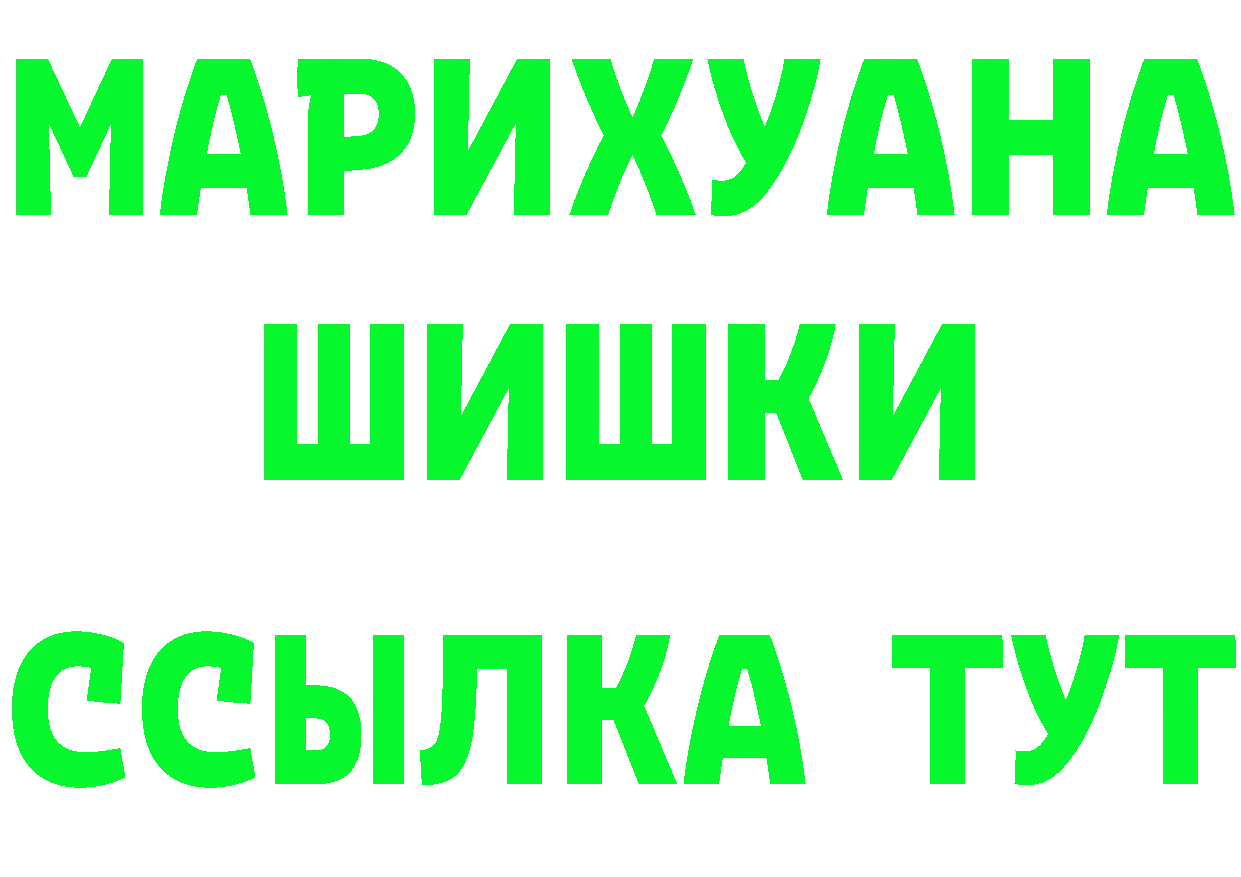 Меф 4 MMC зеркало это МЕГА Кукмор