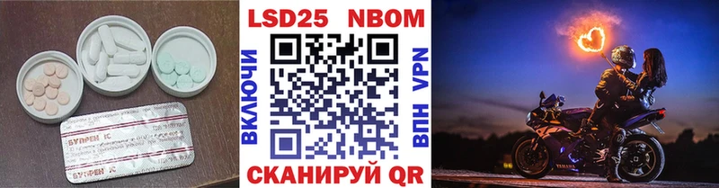 наркотики  Кукмор  ЛСД экстази кислота 