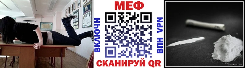 как найти закладки Кукмор МЕФ VHQ