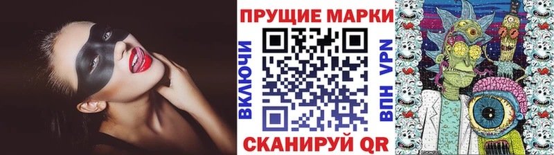 Марки 25I-NBOMe 1,5мг  OMG ONION  Кукмор  как найти наркотики 