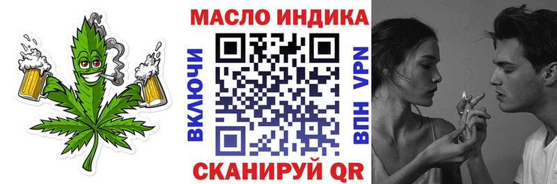 Дистиллят ТГК THC oil  Кукмор 
