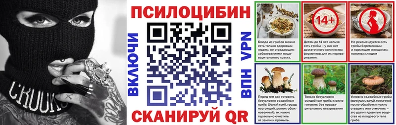 наркота  Кукмор  Галлюциногенные грибы MAGIC MUSHROOMS 