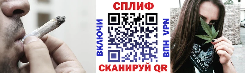 Марихуана THC 21% Кукмор